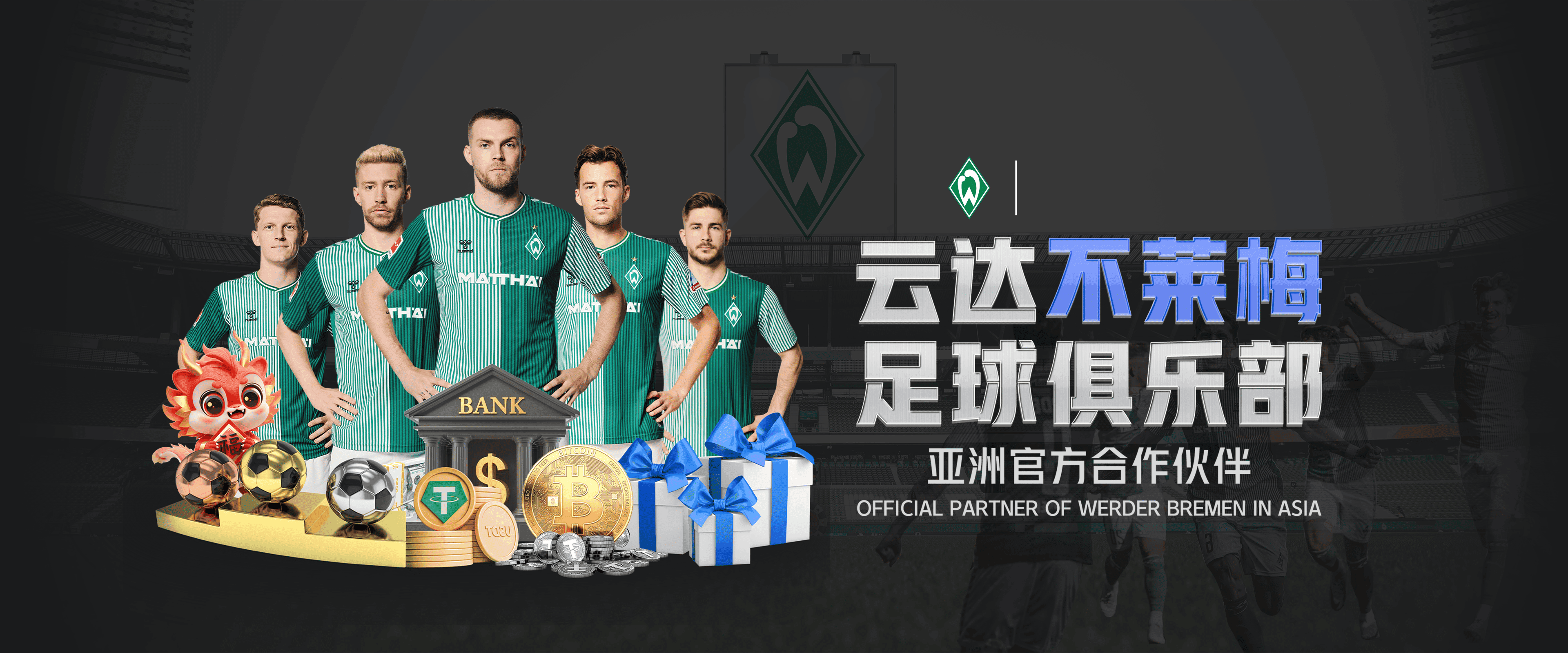 IM-IM體育-足球五大聯賽來這看